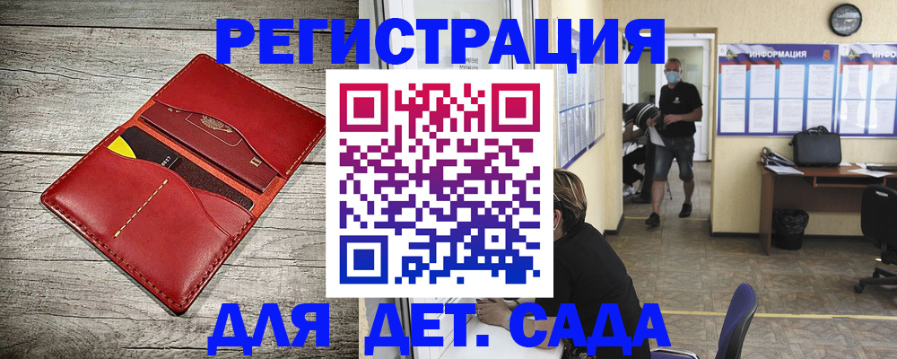 прописка паспорт в Шахунье