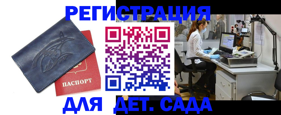 прописка поиск в Шахунье